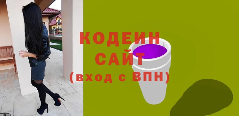 Codein Purple Drank Лысково