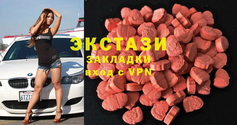 Ecstasy MDMA  KRAKEN зеркало  Лысково 