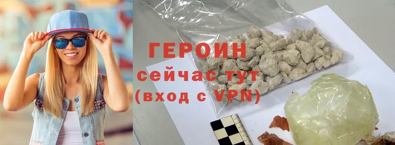 купить  сайты  Лысково  ГЕРОИН Heroin 