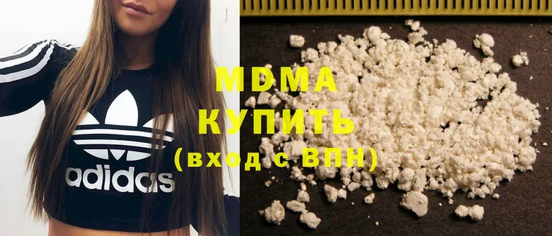 OMG онион  Лысково  МДМА кристаллы  магазин продажи наркотиков 